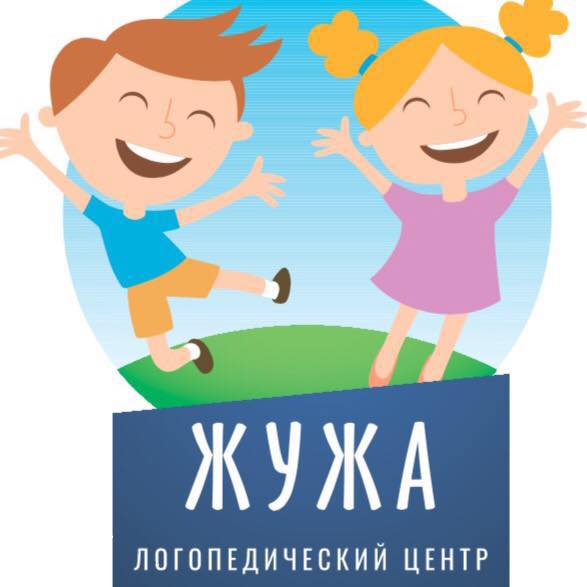 ЖУЖА