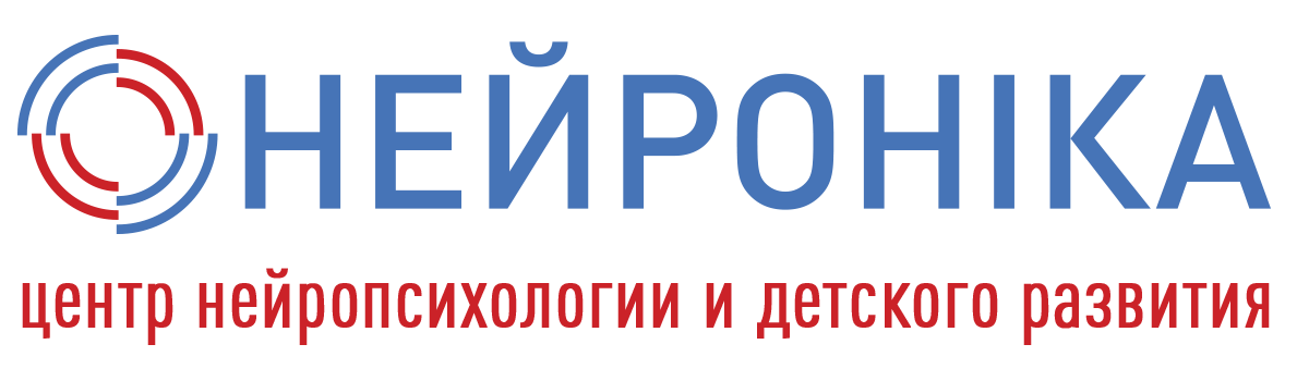 Нейроника