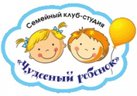 Чудова дитина