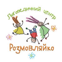Розмовляйко