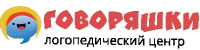 Говоряшки