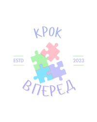 Крок Вперед