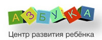 ЦРР "Азбука"