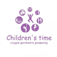 Сhildren's time