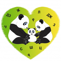 HAPPY ЧУДО
