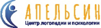 Апельсин