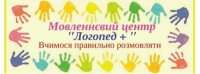 Логопед+