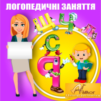 Центр розвитку "ДІАЛОГ"