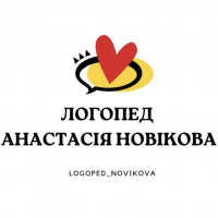 Новікова Анастасія