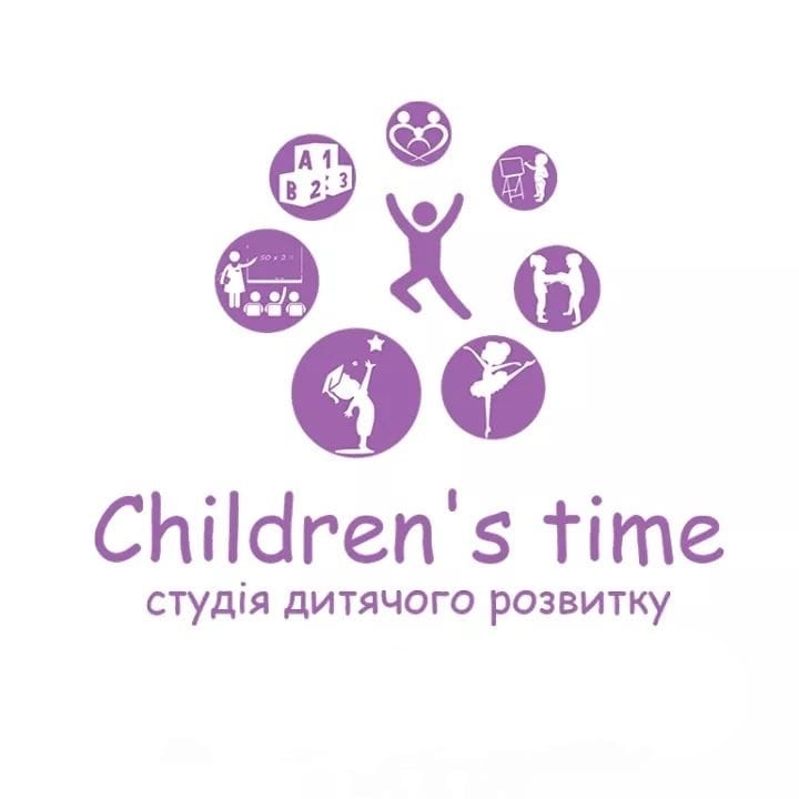 Сhildren's time