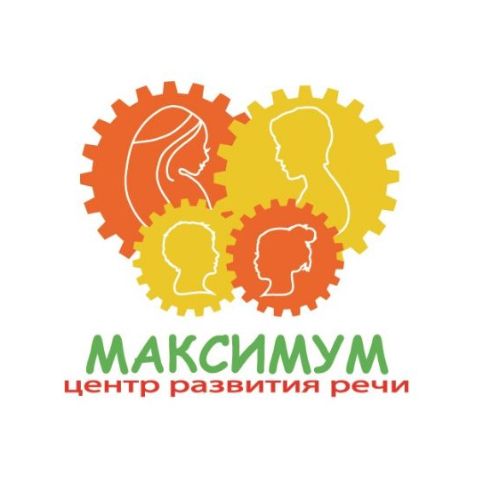 Максимум