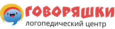 Говоряшки