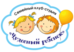 Чудова дитина