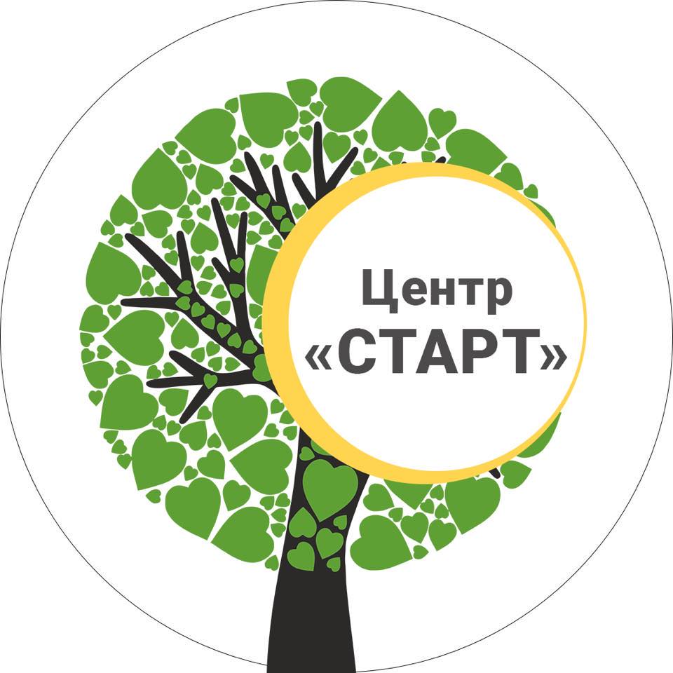 Старт