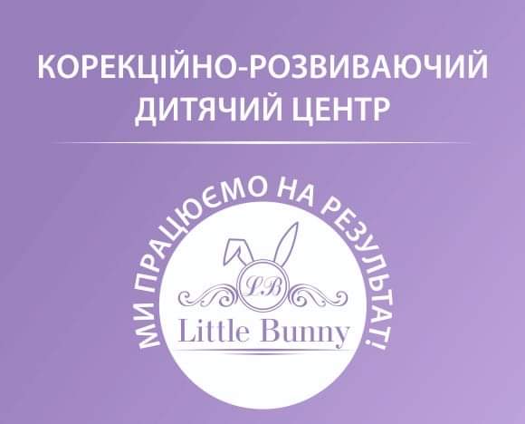 Little Bunny