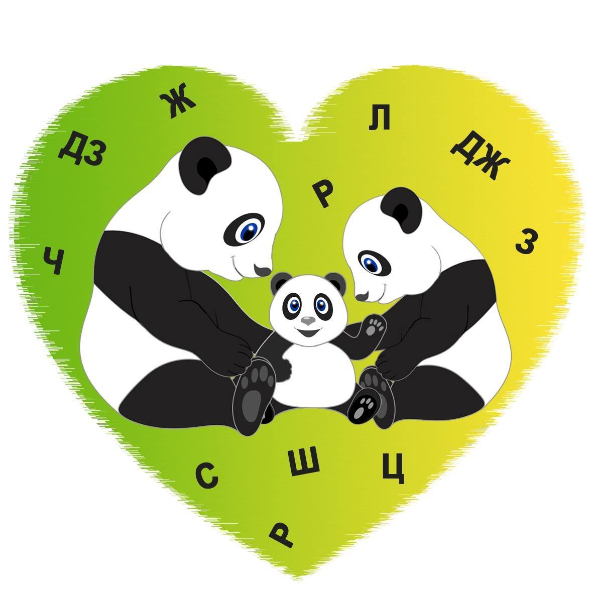 HAPPY ЧУДО