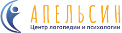 Апельсин