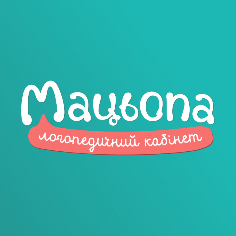 Мацьопа Логопед