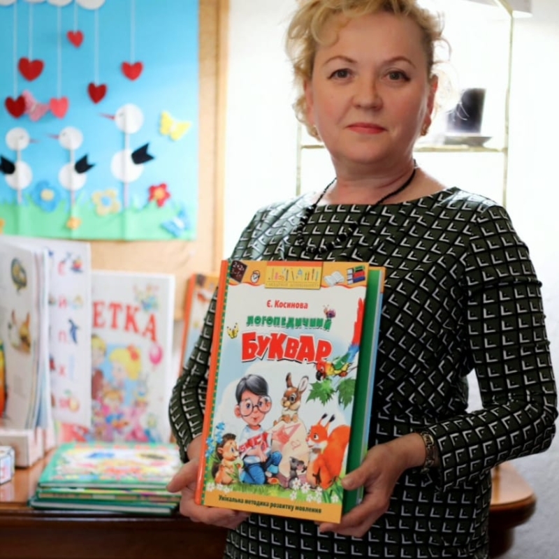 Lyubov Zabavskyy